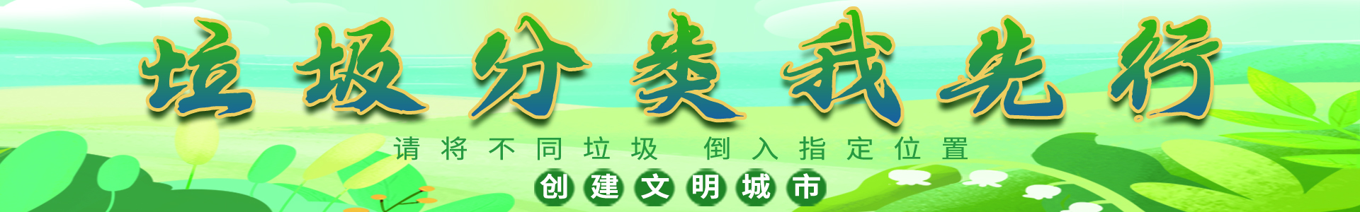 企业新闻