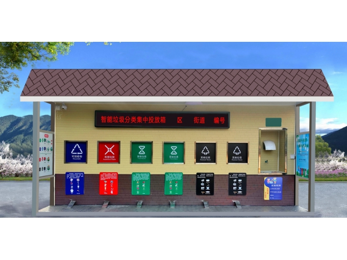 立体房型-六投放口