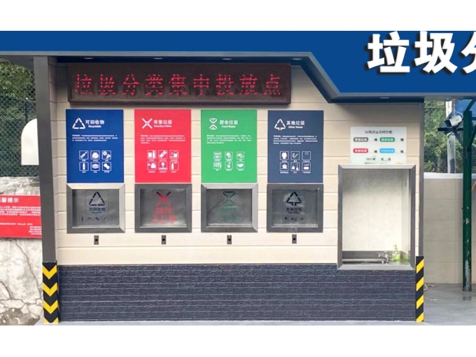 轻钢结构拼装型