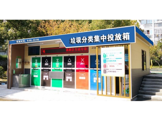 钢架结构吊装型