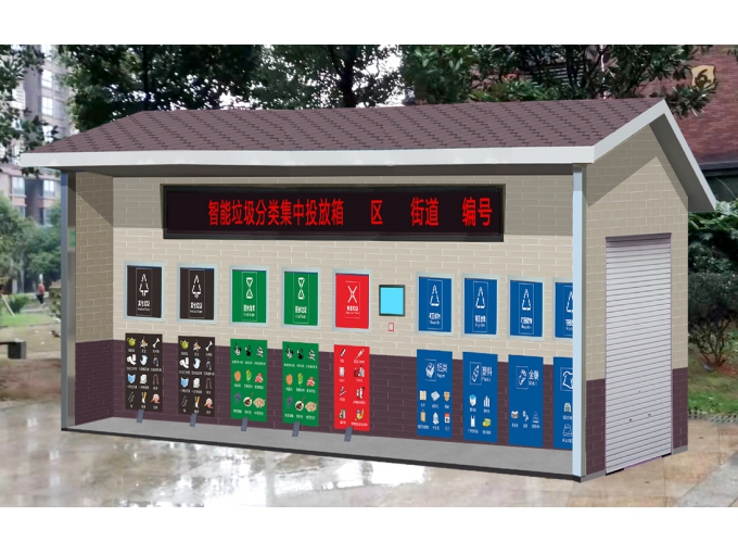 立体房型-九投放口