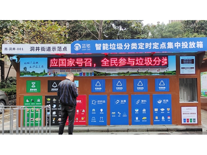 洞井街道-智能七分类