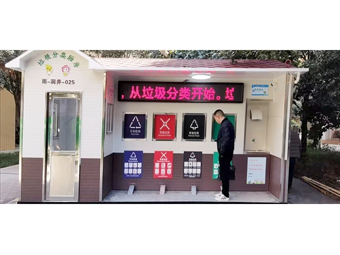 洞井街道-智能四分类