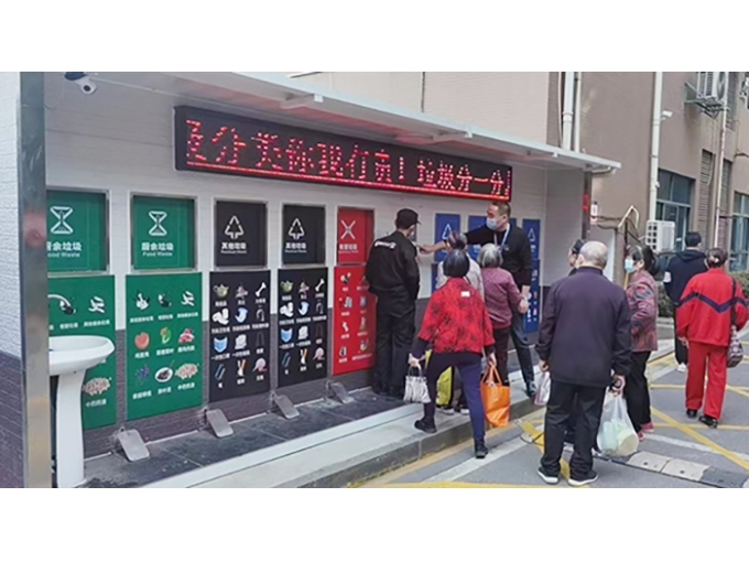 东山街道-智能九分类