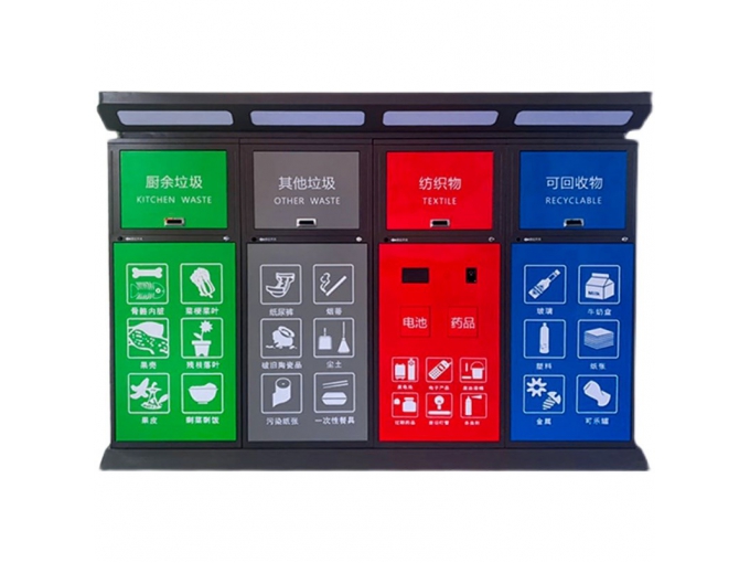 长沙蓝·青少年生活垃圾分类公益志愿行动