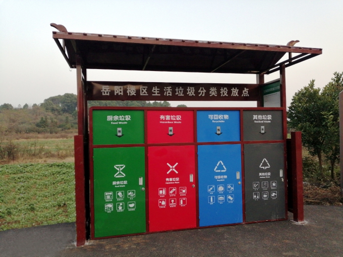 岳阳楼街道-简易四分类