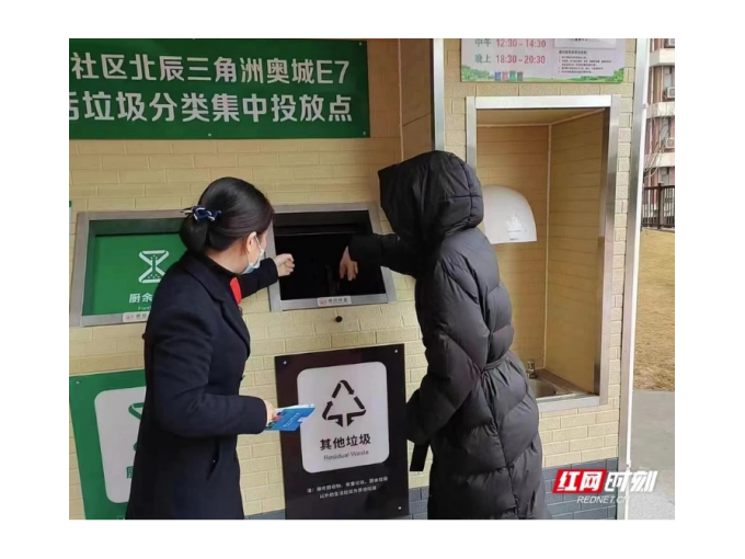 垃圾分类，长沙紫凤社区者在行动
