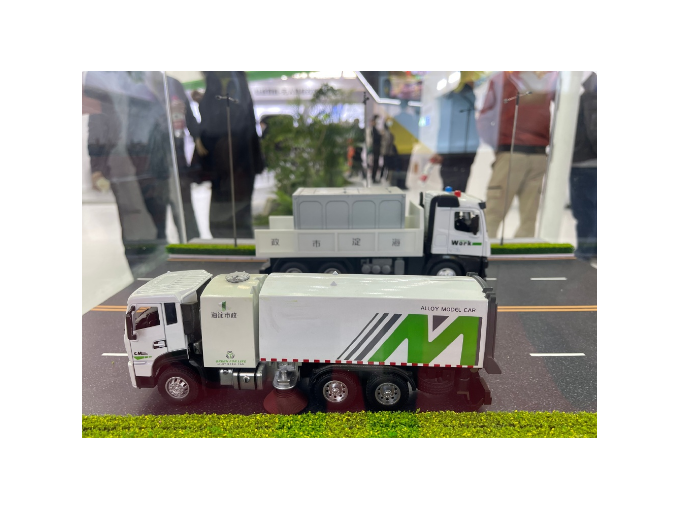 聚合五大板块！海淀市政集团亮相国际展会，打造“城市物管”